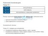 Pompa zatapialna FZR.1.03 400V HV bez osprzętu #5