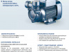 Pompa hydroforowa PQm 90 230V PEDROLLO #4