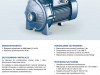 Pompa hydroforowa CP 160A PEDROLLO #6