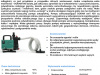 Pompa hydroforowa DODNA 100 Omnigena #1