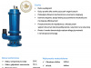 Pompa zatapialna WQ 15-15-2,2 PREMIUM 400V OMNIGENA #2